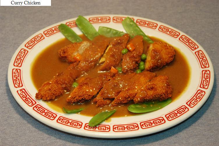 http://www.quanyinvegetarian.com/curry%20chicken.JPG